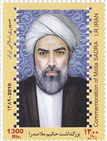 Commemorative Stamp of Mulla Sadra Issued by Iran's Post Company in 2010