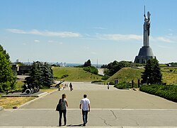 Museum of the Great Patriotic War in Kiev (8162347447).jpg