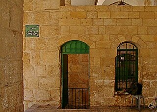 <span class="mw-page-title-main">Al-Buraq Mosque</span> Mosque in Jerusalem