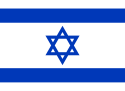 Det israelske flagget