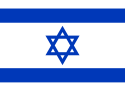 A white flag with horizontal blue bands close to the top and bottom, and a blue star of David in the middle.