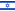 Bandera de Israel