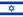 Bandera d'Israel