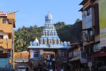 Kadri Manjunath temple entrance