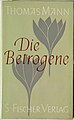 Die Betrogene 1953