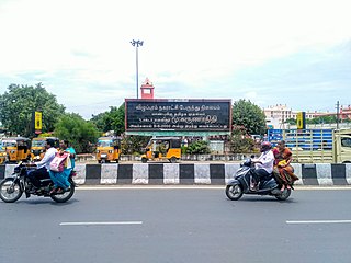 <span class="mw-page-title-main">Viluppuram Bus Station</span>