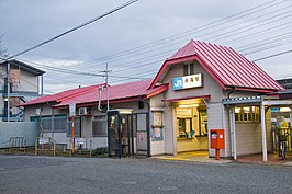 Station Nagataki