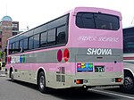 昭和自動車 佐賀200か・363 日デ ADG-RA273RBN 西工 SD-I 02MC