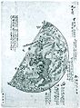 Observation of the moon by Kunitomo in 1836