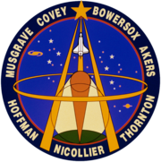 Sts-61-patch.png