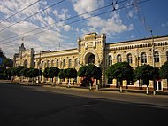 Chișinău City Hall