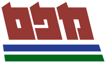 Mapam Logo 1988.svg