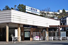 Nōkendai Station 2021-11-28.jpg