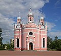 Tsjesme-kerk, Sint-Petersburg (1780) Joeri Velten