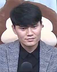 Chung Kyung-ho