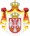 Greater coat of arms of the Republic of Serbia (2004–2010)