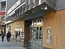 The entrance of the Grammy Museum at LA Live Grammy Museum.JPG