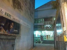 Punjabi cinema punjabi film at hari theatre jammu india.jpg