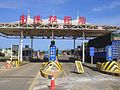 Main entrance road with toll booths