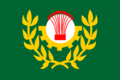 Flag Egy Dakahleya.gif