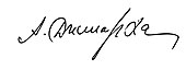 signature d'Armen Djigarkhanian