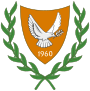 Coat of arms of Cyprus