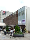 The facade of Minami-Ōsawa Station in 2007