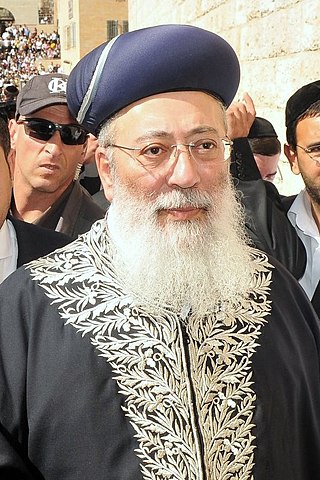 <span class="mw-page-title-main">Shlomo Amar</span> Sephardic Chief Rabbi of Israel and Jerusalem (Rishon LeZion)