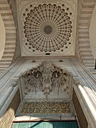 The entrance portal to the prayer hall from the courtyard