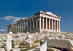 Le Parthénon, temple d'Athéna à Athènes.