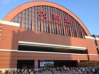 <span class="mw-page-title-main">Shenyang railway station</span> Railway station in Shenyang, China