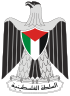 Lambang Otoritas Nasional Palestina