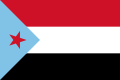 南也门人民共和国国旗