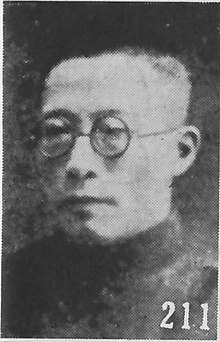 Shen Shiyuan.jpg