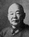 Yoshitsugu Tatekawa overleden op 9 september 1945