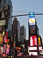 Times Square (2014)