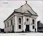 בית הכנסת בעיר פוטנוק ביפיו putnok synagogue