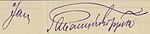 Signature