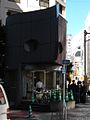 Kōban im Tokioter Stadtteil Shibuya