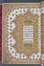 Thumbnail for File:Left-side of a Double-page Opening of the Qur'an from Terengganu (Asian Civilisations Museum).jpg