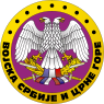 Insignia of the Armed Forces of Serbia and Montenegro