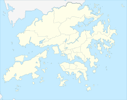 Fa Hui Park is located in Hong Kong