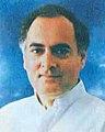 Image 88Rajiv Gandhi (from 1990s)