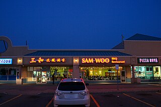 <span class="mw-page-title-main">Sam Woo Restaurant</span>