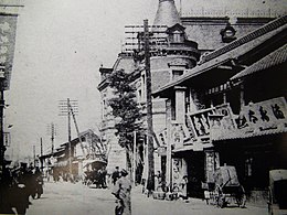 1912 Yoka-Machi Street