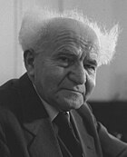 David Ben Gourion, considéré comme le fondateur de l'État d'Israël