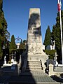 Monument aux Morts, Cimetière Rabiac