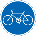 Japanese bicycle road sign