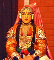 femmme Kathakali