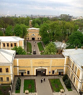 Image illustrative de l’article Hôpital militaire national de Kiev